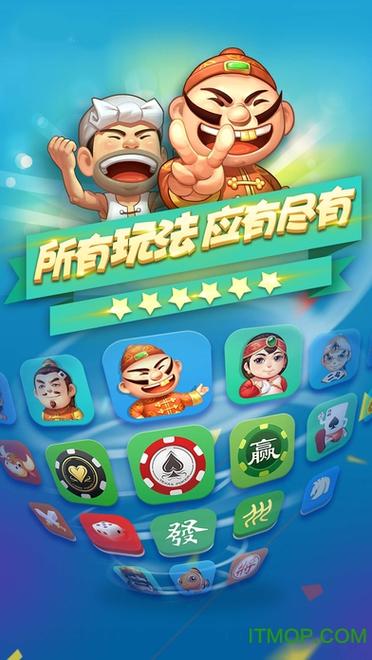 JJ军棋官方正版福利版截图
