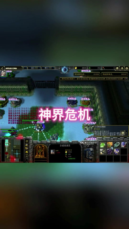 神界危机属性不能超多少正式版