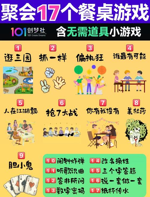 4人迷你小游戏破解版国际版