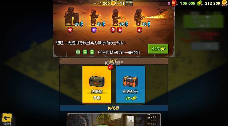 全面僵尸战争破解版内置菜单无限时间版
