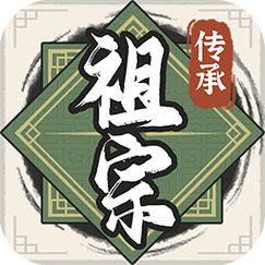 折相思破解版免费下载