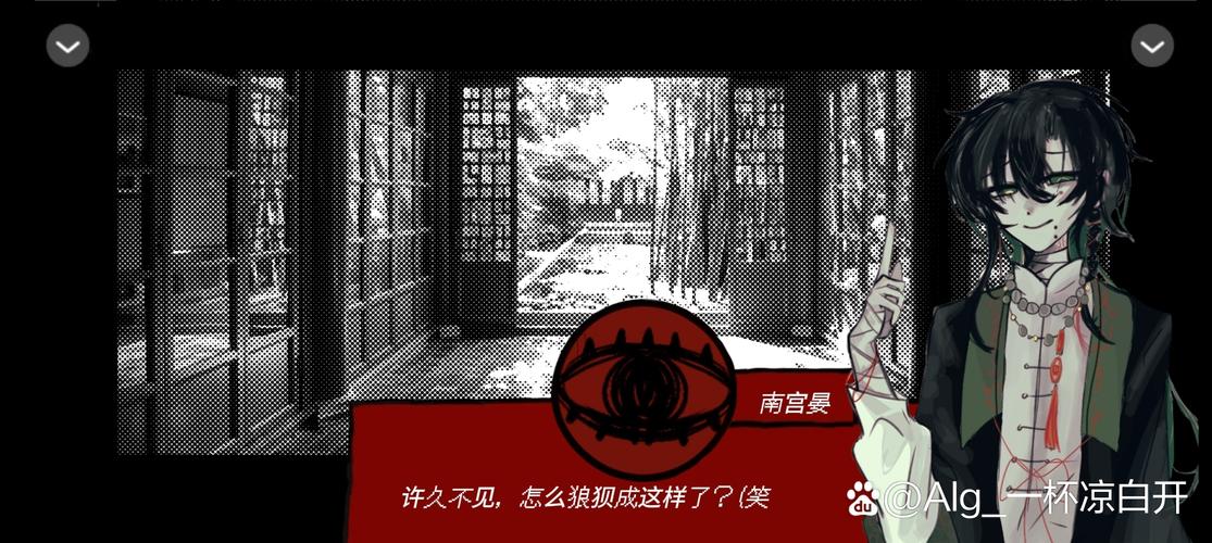腐蚀大帝国汉化组
