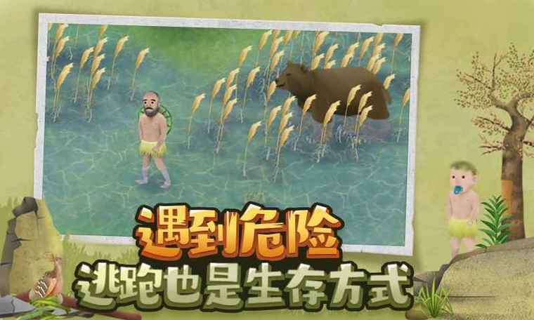 挨饿荒野修改版