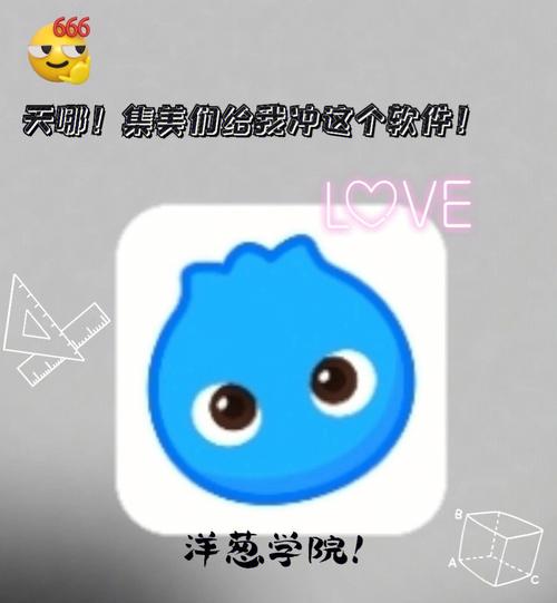 洋葱软件库分享最新版