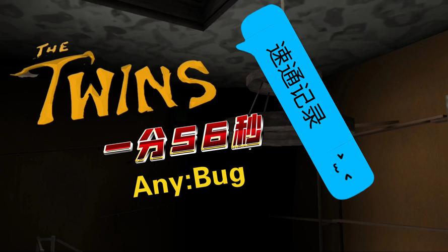 恐怖双胞胎内置mod菜单最新版