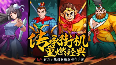 西游释厄传无限大招版内购最新版