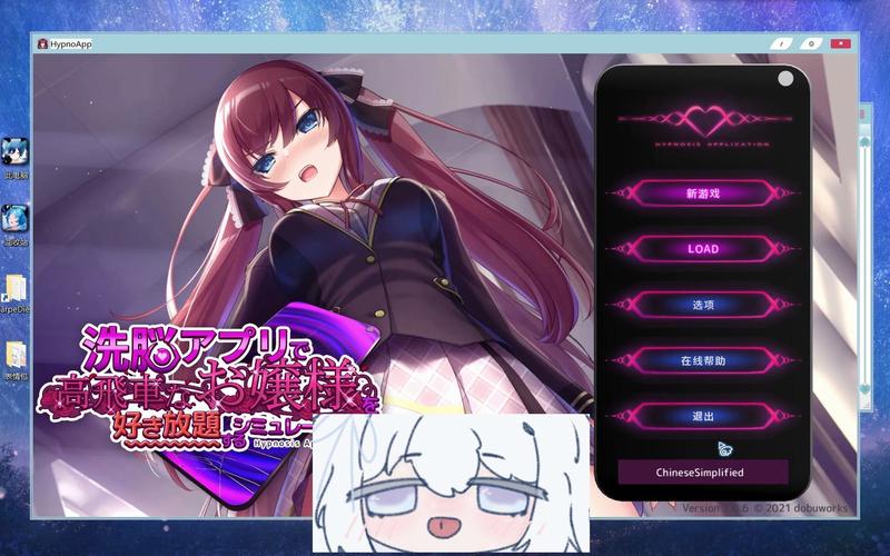 催眠HypnoApp服从度轻量版