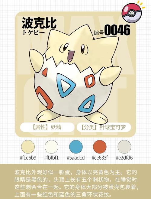 pokemmo汉化包链接破解