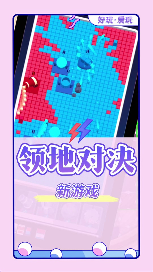 领地对决破解版无限钻石国际版
