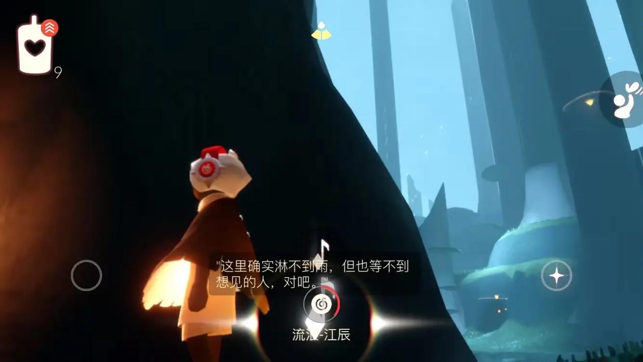开心果光遇自动跑图