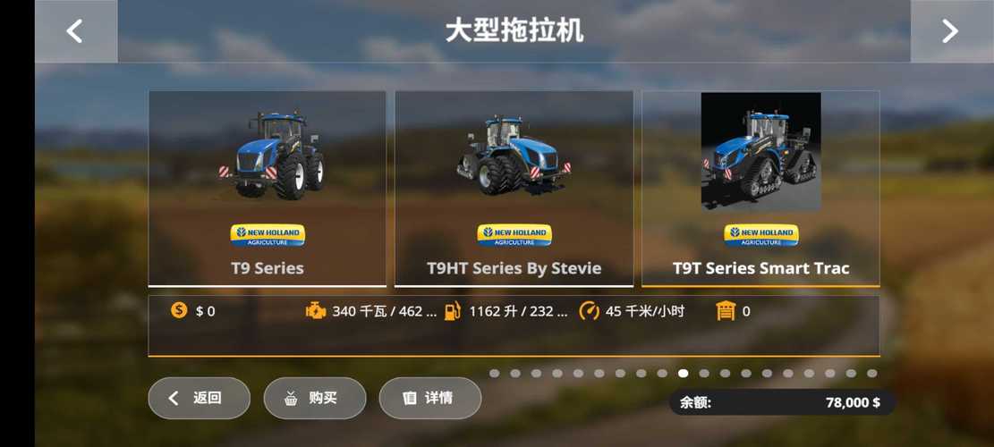 fs2o模拟农场