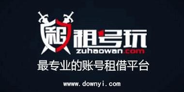 租号玩破解版无限内购 安卓版纯净版