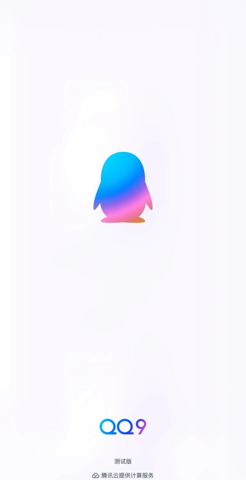 手机QQ强制进入空间截图