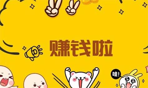 零点手机兼职赚钱