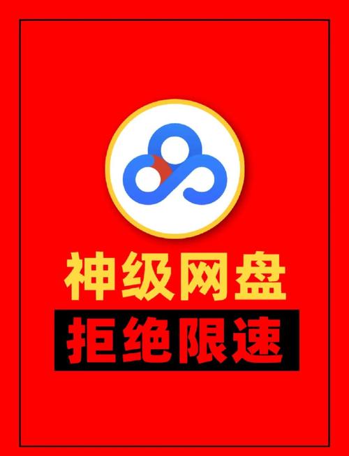 直装外挂免费不封号破解无限配额