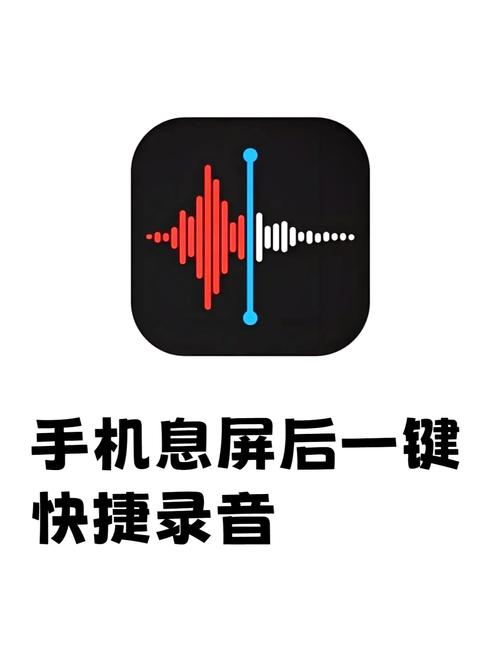 手机怎么植入式远程听录音器