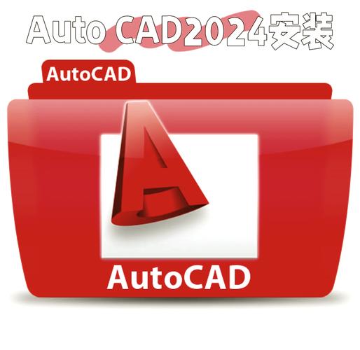 autocad2008官方