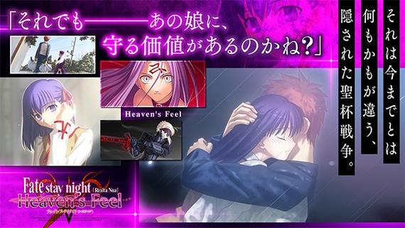 fatestaynight游戏汉化版安卓下载真人版缩略图