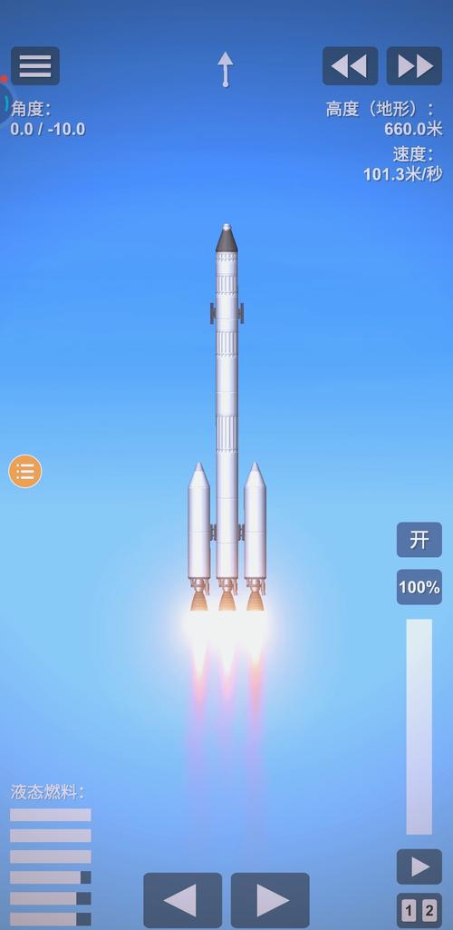 火箭模拟器破解版无限燃料破解版永久免费