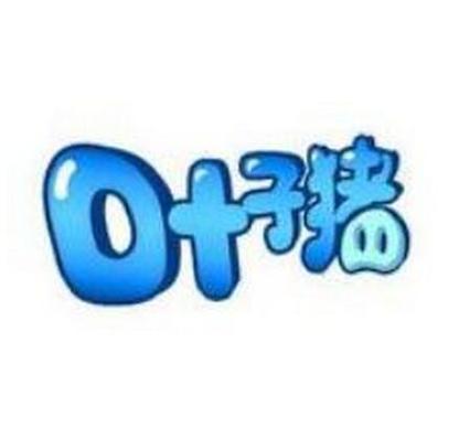 叶子猪科举答题器