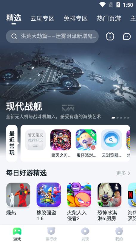 870破解版无限时间不用排队最新版解锁版
