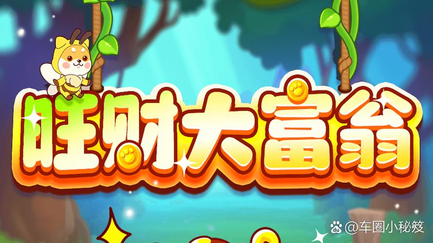 酷玩斗地主咕咕猪