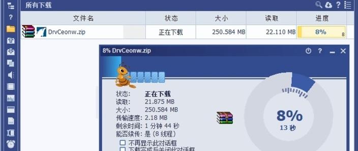 蚂蚁辅助脚本