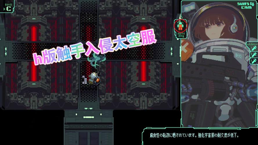 触手怪物入侵太空站无限能量无广告版