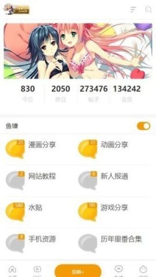 天堂汉化组游戏安卓直装版rpg