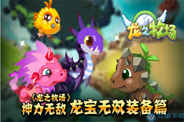 育龙高手破解版