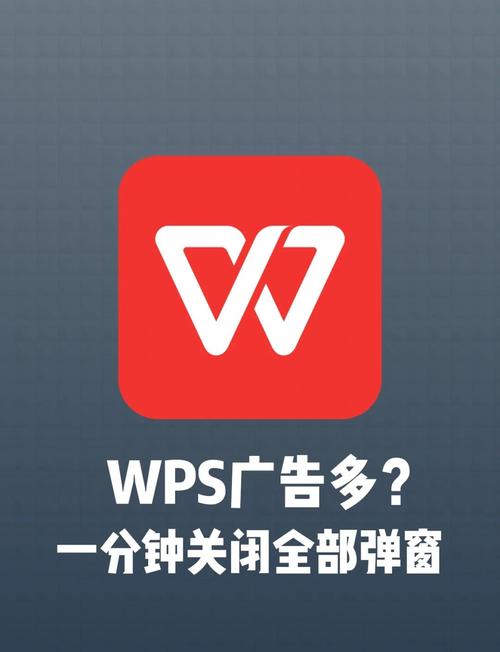 怎么消除弹窗广告截图