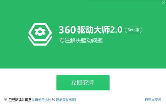 驱动程序安装包大全除树辅助