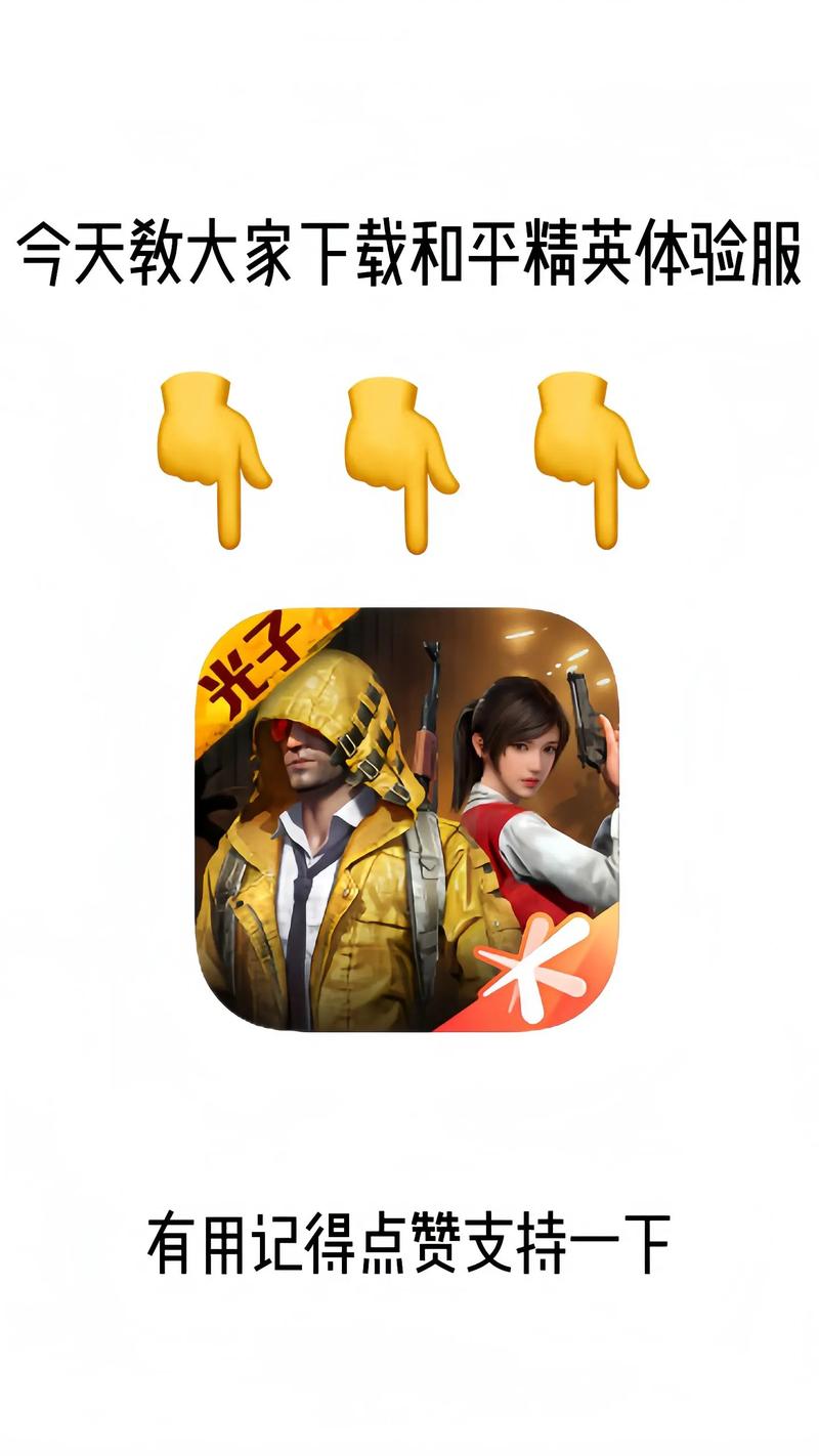 和平精英范围辅助器
