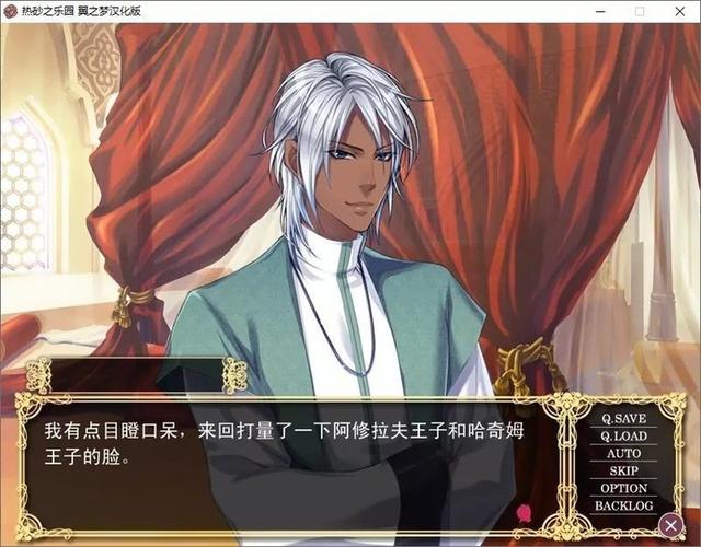 热砂乐园汉化版安卓