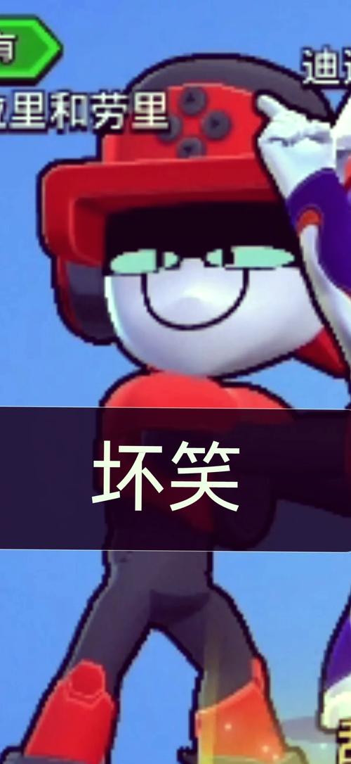 表情包大乱斗内置菜单版无付费版截图