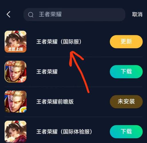 王者荣耀18 禁游戏入口在哪里