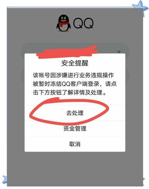 超凡qq辅助解封平台