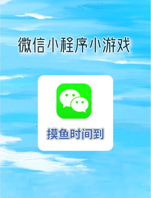 微信小程序游戏广告跳过