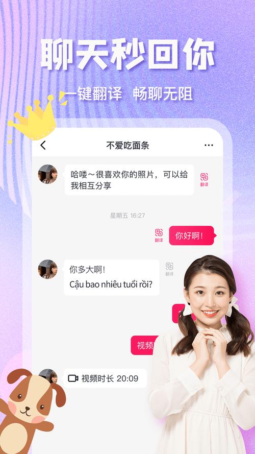 越约旧版本无限次数版