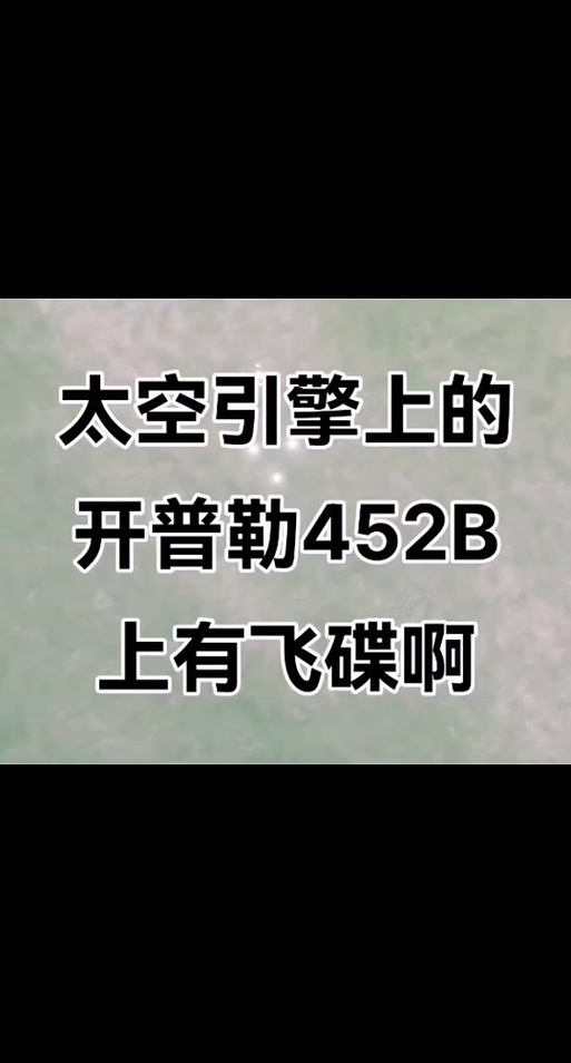 太空引擎手机版正版下载永久免费版安装