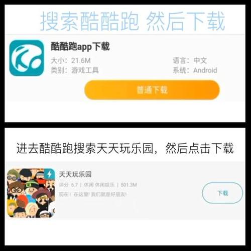 酷酷跑停服游戏要去哪里玩