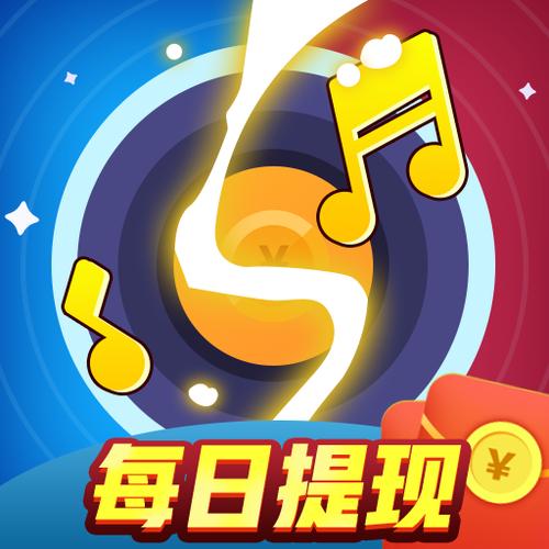 猜歌大满贯赚钱版