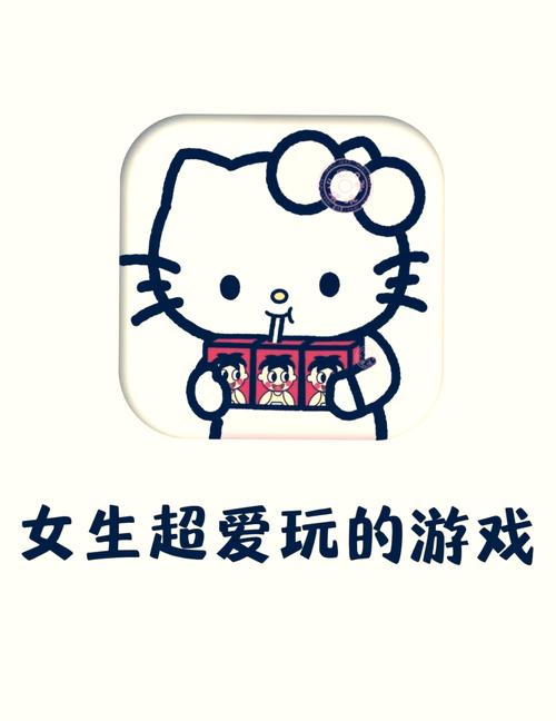 萌妹触摸游戏软件
