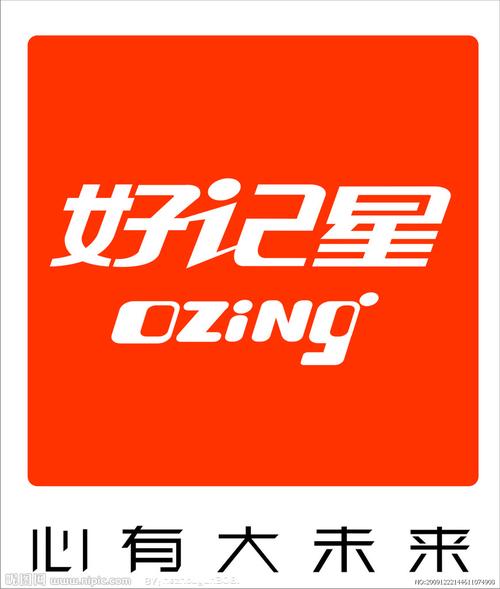 好记星刷机包资源网站截图