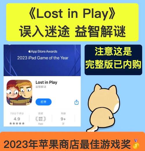 破解游戏无限内购内置功能菜单无弹窗版