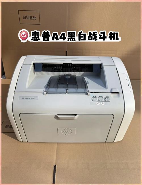 惠普1020驱动