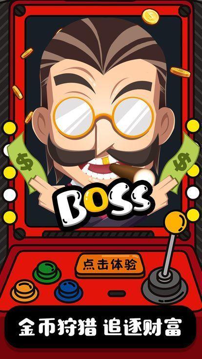 金币猎人红包版截图