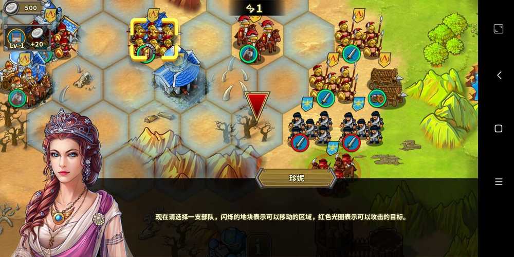 欧陆战争5免登录无限资源版