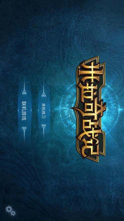 米拉奇战记手机版