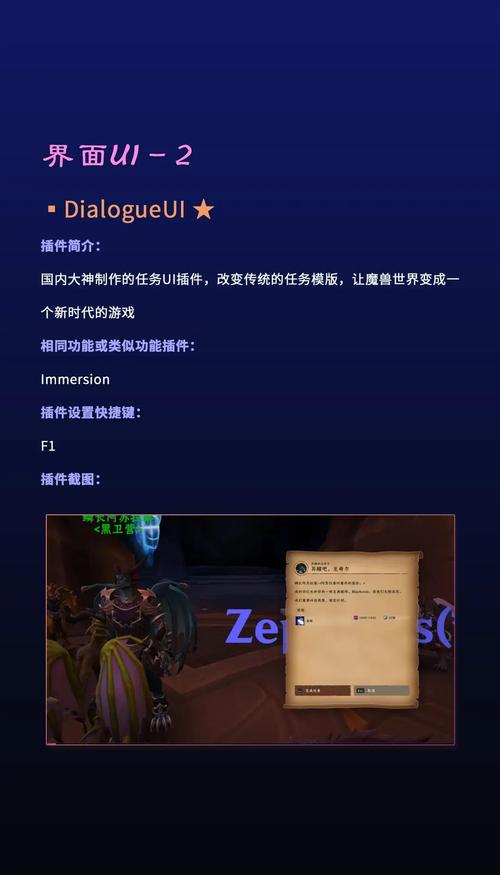 魔兽世界必备单体插件